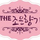 조은저울 이미지
