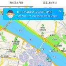 준온누리약국 네이버블로그