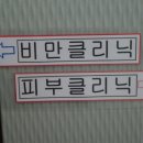 우리들성형외과의원 이미지