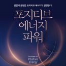 정평에너지