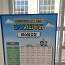강촌 엘리시안 가평 숙소 여름휴가 숙소로도 괜찮겠다