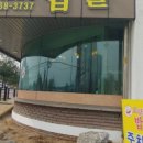 도란도란밥뜰 이미지