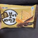 오렌즈인하안경 | 돈 쓰는건 왜 이렇게 쉬운걸까...