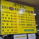 부전남성컷
