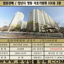 (주)가람휘 네이버블로그