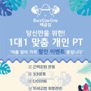 백곰 짐 이미지