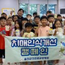 울진군의료원요양병원 이미지