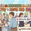 에스티로지스틱스