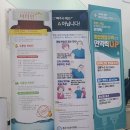 다사랑내과의원 이미지