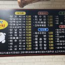 천진양꼬치 이미지