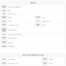 이트리니티공인중개사사무소 이미지