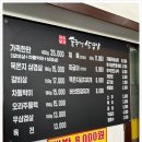 솥뚜껑삼겹살 이미지