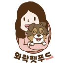 와락펫푸드 이미지