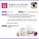 유기농스킨케어 이미지