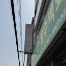 삼정약국 | 울산 남구 요가 요가하루 무거동 운동 초보자 후기