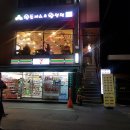 왕돈까스, 왕냉면 이미지