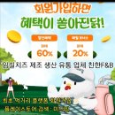 주식회사 미드밀 이미지