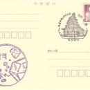 금마우체국 이미지