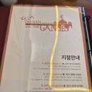 [수원] 행궁동 새로생긴 인도음식점 갠지스 내돈내산 후기