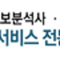 사단법인 한국지식재산서비스협회