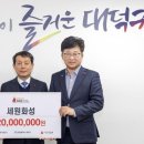 세원 이미지