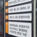 소담촌충주호암점 이미지