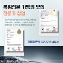 G12 | [ 서울 장안동 ] BMW 7시리즈 G11 G12 후기형 헤드라이트복원 커버파손 커버교체작업비용