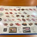 스시덴고쿠기흥