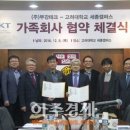 (주)부강테크 이미지