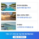 방동리_소교량_104 | 퇴근박 캠핑을 아시나요?