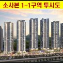 소사역남부 이미지