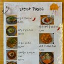 파스타 트리오 이미지
