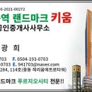 신중동역5번출구 이미지