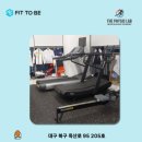 더 피지오랩 이미지