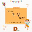 도담통상 이미지