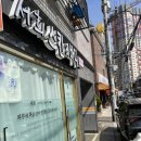 중랑구 피부관리 중화동 서희스킨&amp;바디 대만족 후기
