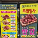 잠실 소고기 맛집 : 담가 화로구이 잠실 1호점 내돈내산 후기