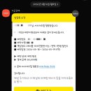 씨사이드힐캠핑장 이미지