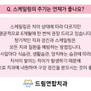 드림연합치과의원 이미지