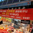 방신청과