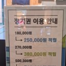 앵글러실내낚시터 | 동탄 물고기가 잘 잡히는 앵글러 실내낚시터