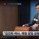 박동만(pdm)성형외과의원 | 박동만 성형외과 김건희 계엄날 프로포폴 투여 의심 방문 신사역 PDM 성형외과 어디?