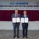 제주첨단 이미지