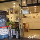 파리바게트 통영롯데점 이미지