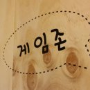 헬로점핑