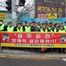 (주)우리교통 이미지