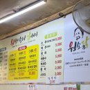 닭한마리 이미지