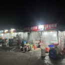 혜영이네 이미지