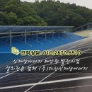 덕진 태양광발전소 이미지