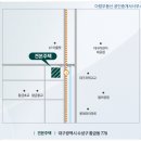 아람부동산공인중개사사무소 이미지